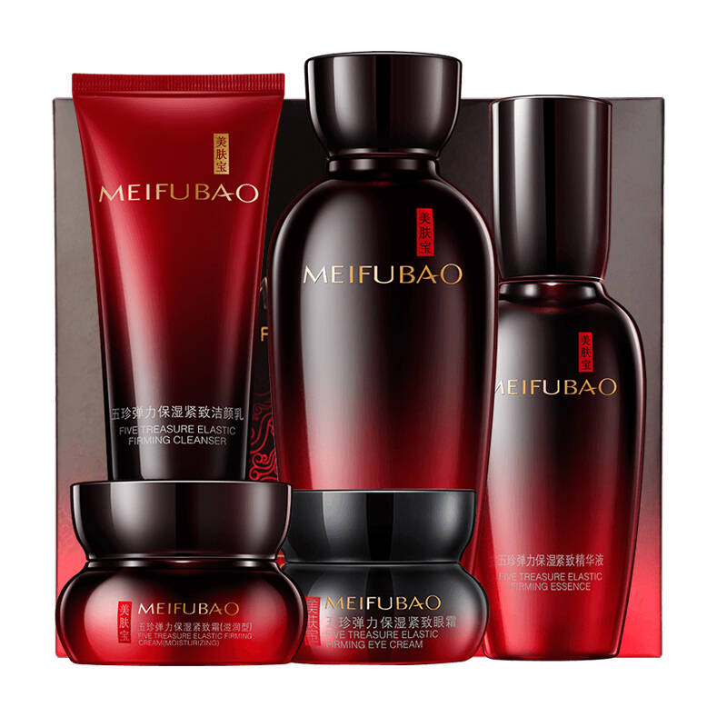 美肤宝 淡化细纹 护肤套装