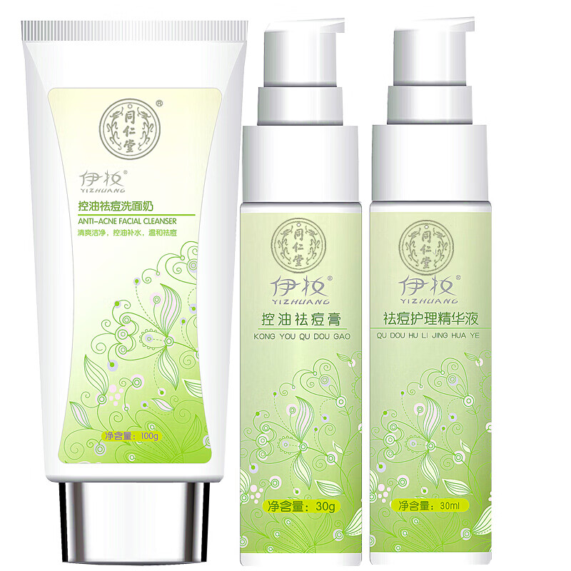 同仁堂 草本配方乳霜