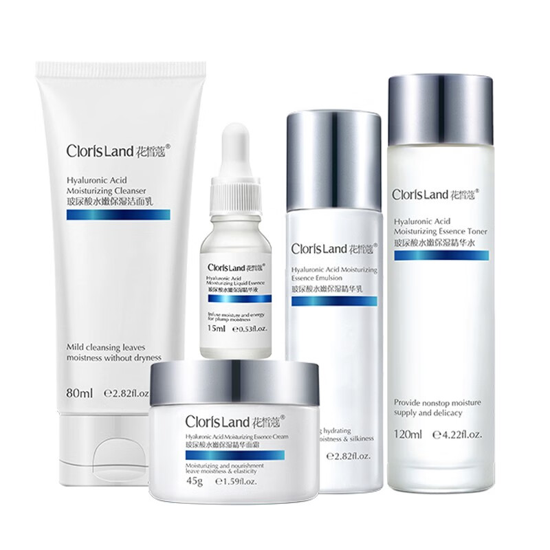 花皙蔻 玻尿酸水嫩护肤套装