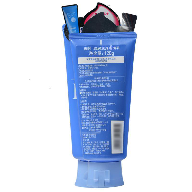 资生堂 珊珂绵润泡沫洗面奶