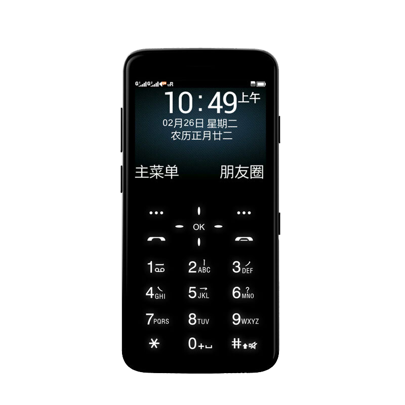 创维 无线充电老人机