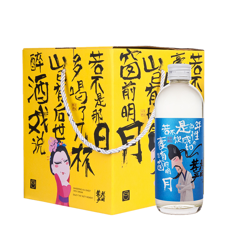 花田巷子 陕西特产稠酒低度黄酒