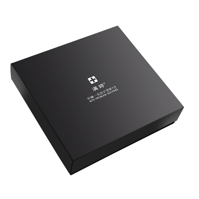 满婷 保湿洁面 护肤套装