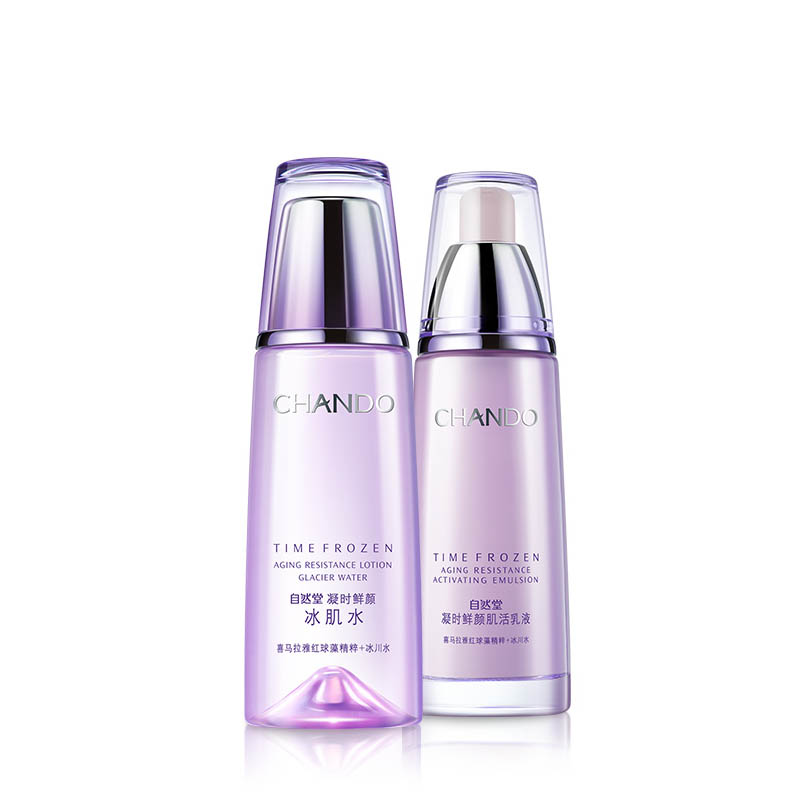 自然堂 深层滋养补水套装