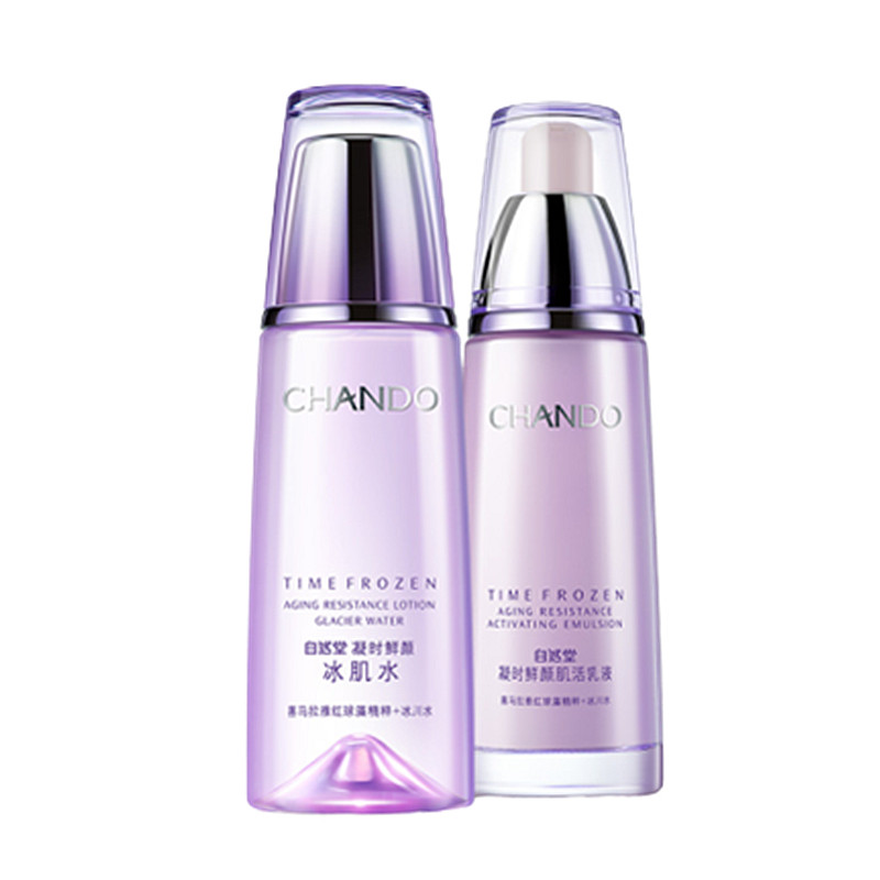 自然堂 紧致淡化细纹套装