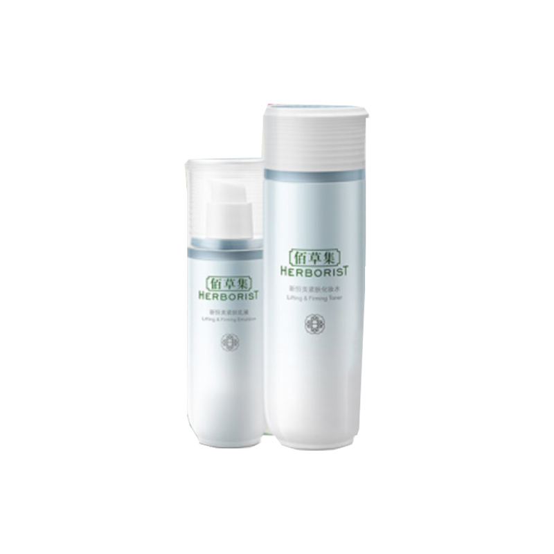 佰草集 紧致滋养淡纹 护肤套装