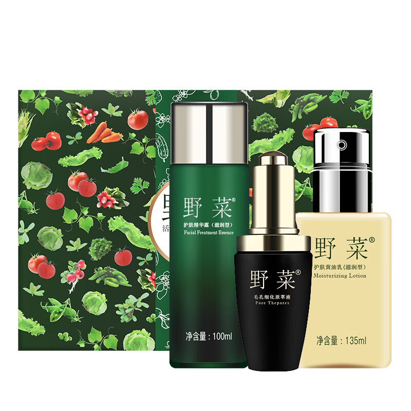 野菜 马齿苋提取物套装