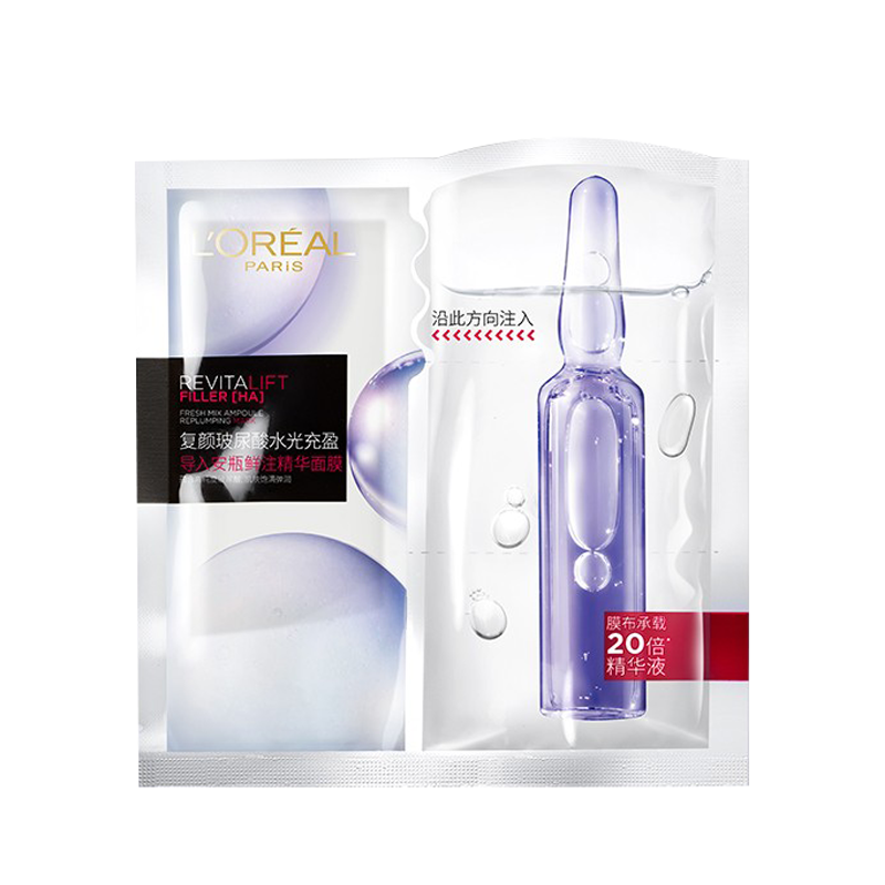 欧莱雅 密集补水 面膜