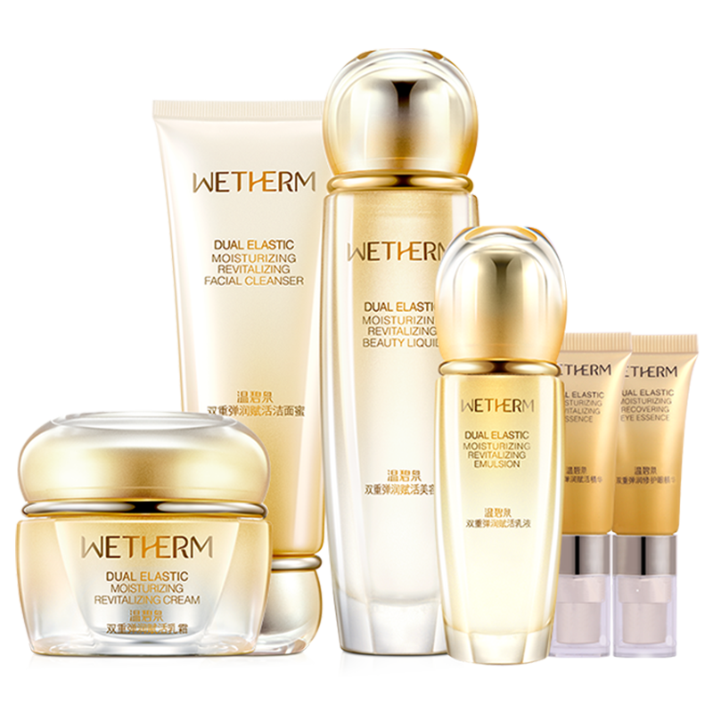 温碧泉 双重弹润护肤套装