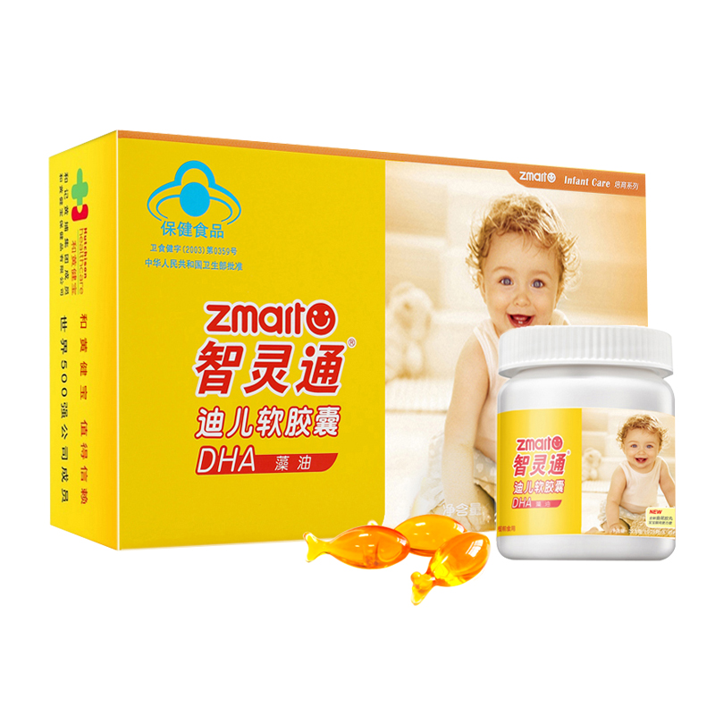 智灵通 婴童DHA藻油软胶囊