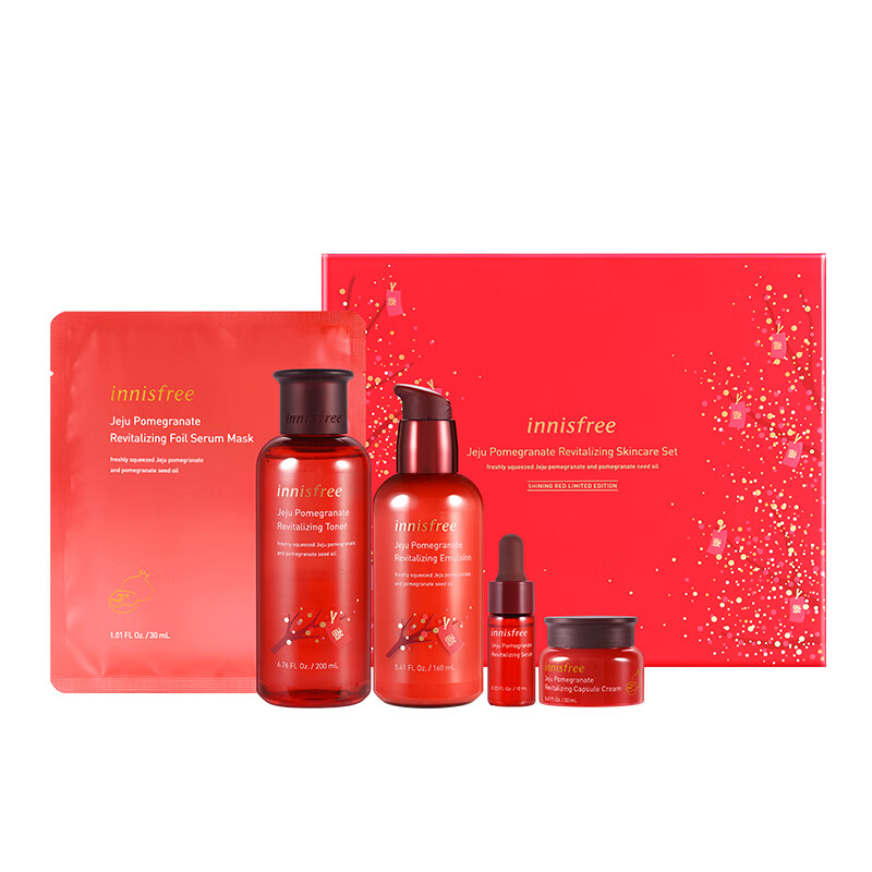 悦诗风吟济州石榴保湿套装