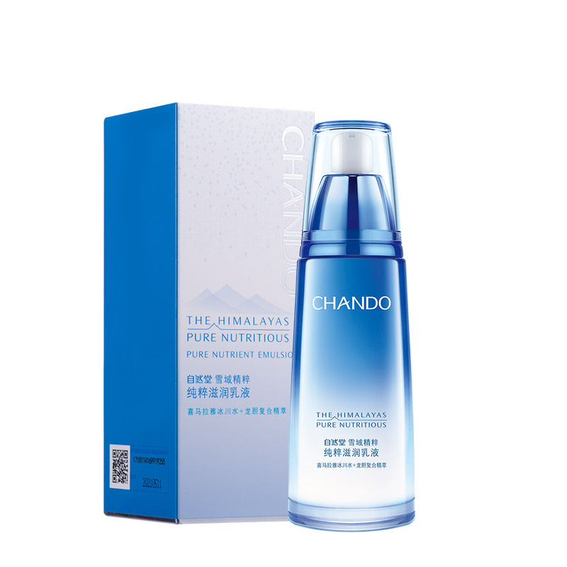 自然堂 雪域精粹乳液