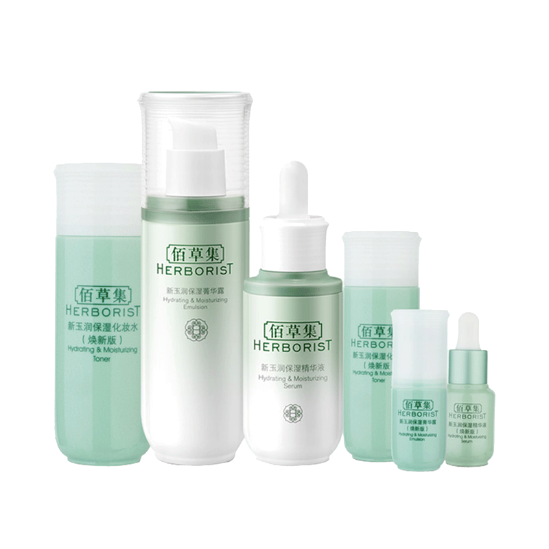 佰草集 保湿滋养 护肤套装