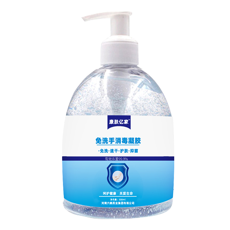 佳佰 大瓶泡沫凝胶洗手液