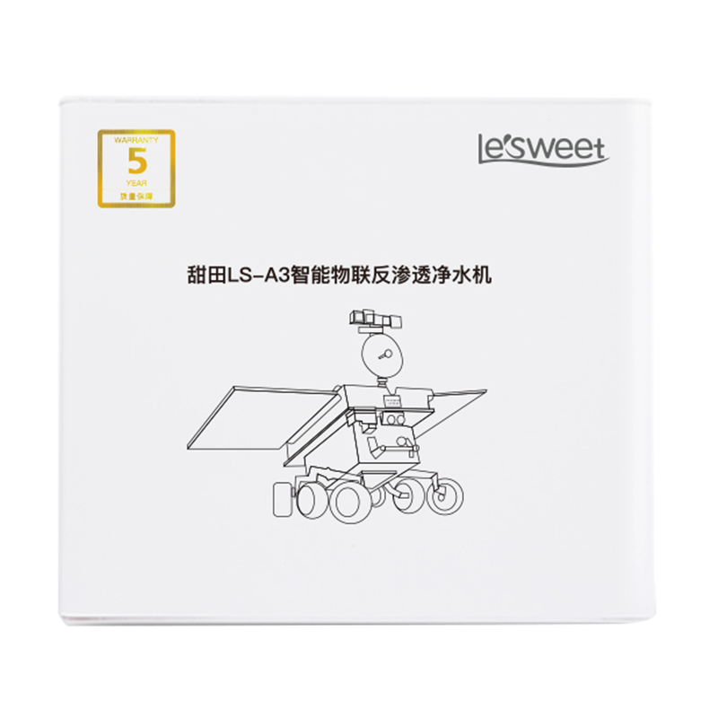 甜田 陶氏反渗透净水器