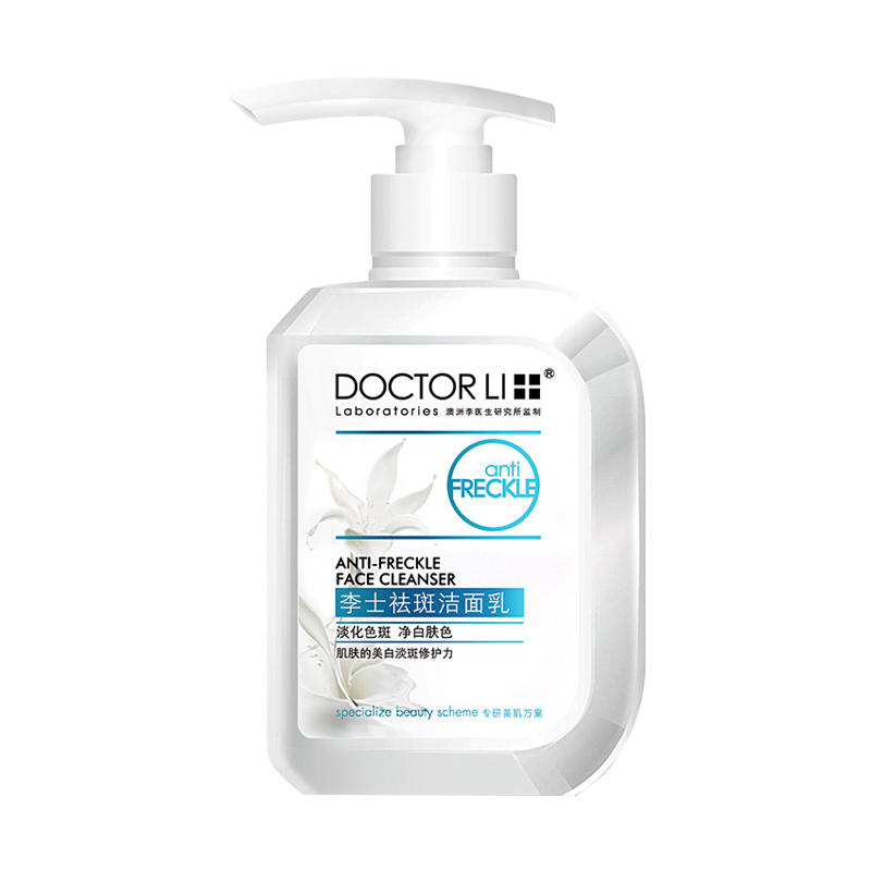 李医生 祛斑美白洗面奶