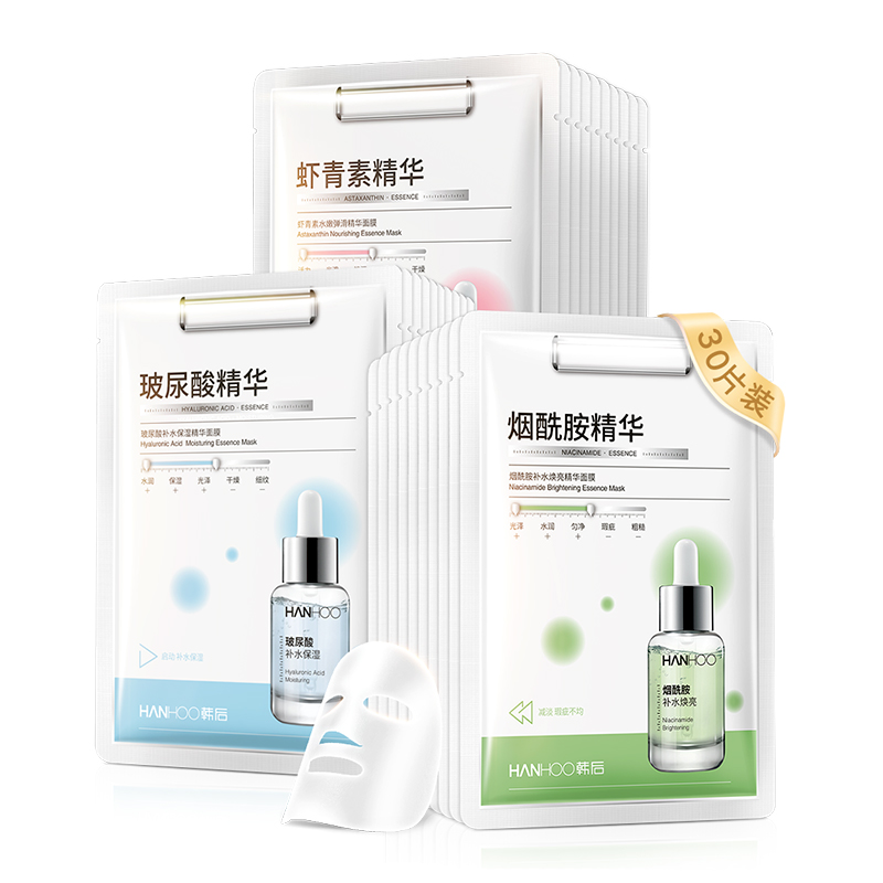 韩后精华补水面膜