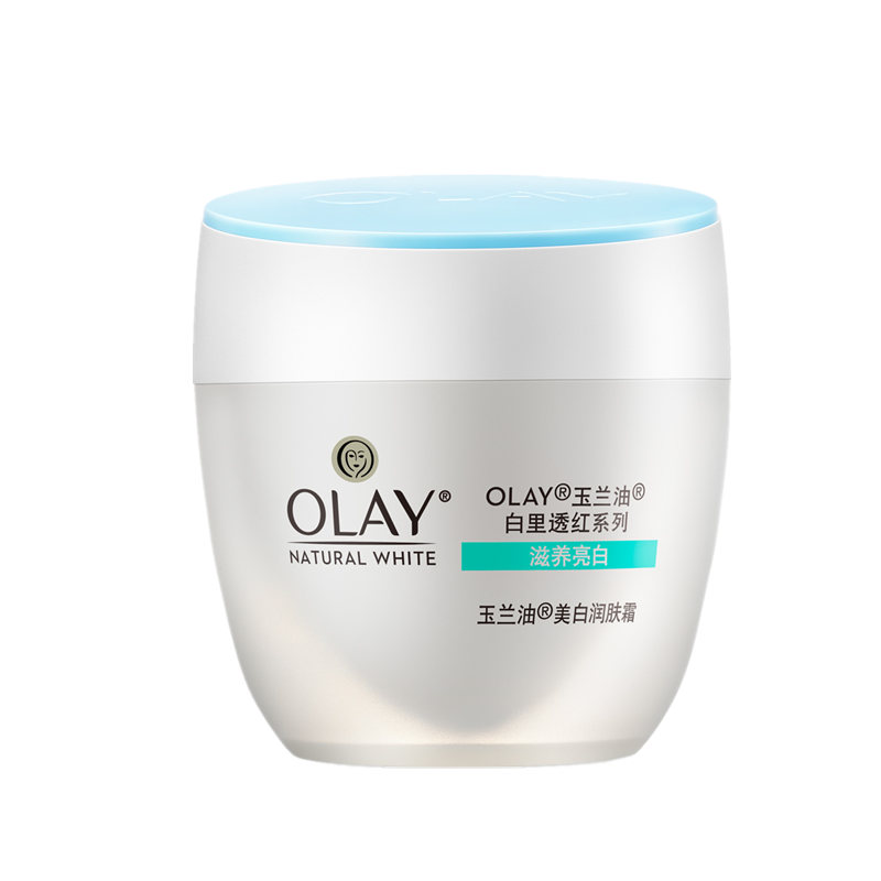 玉兰油 提亮肤色润肤乳液