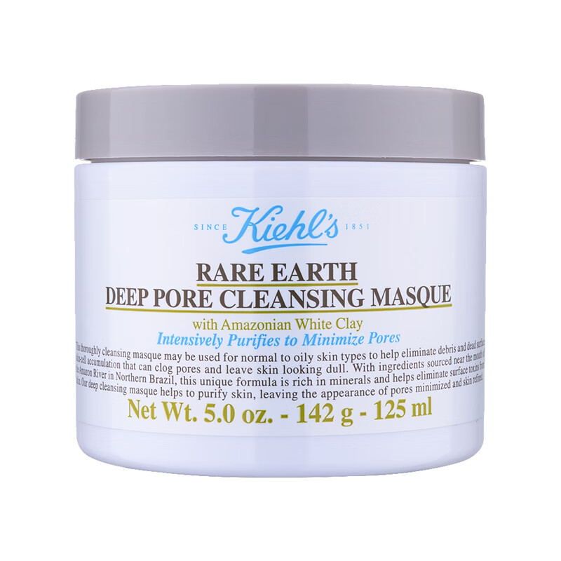 科颜氏 亚马逊白泥面膜