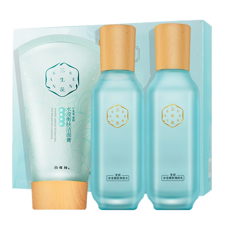 百雀羚 冰莹衡肤护肤套装