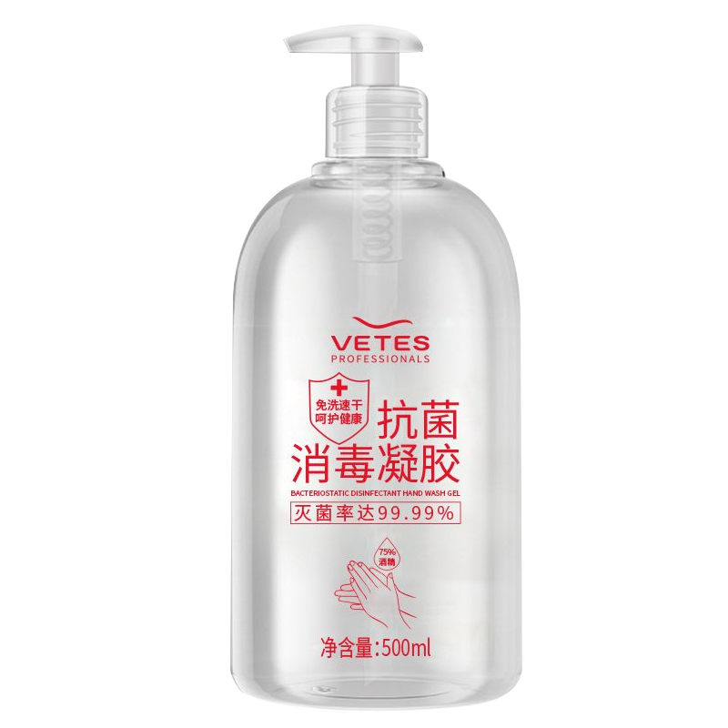 维特丝 抑菌凝胶洗手液