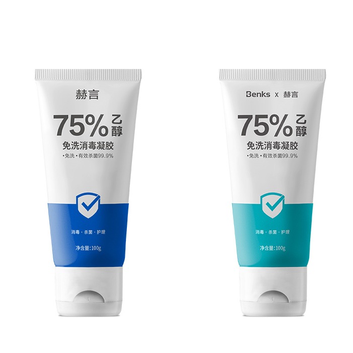 Benks 免洗抑菌消毒凝胶