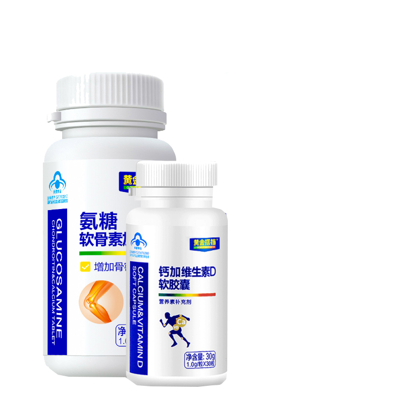 黄金搭档成人中老年补钙