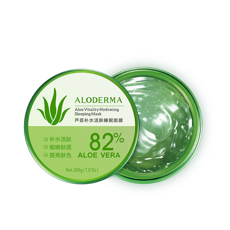 瑷露德玛芦荟睡眠面膜