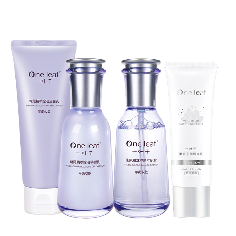 一叶子 莹润补水护肤套装
