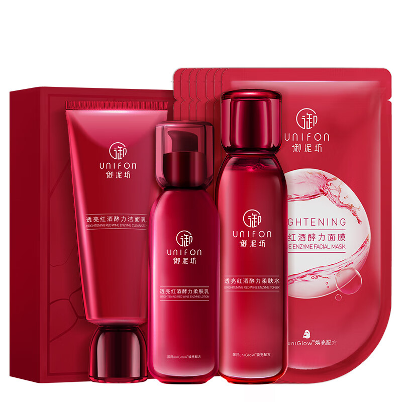 御泥坊 红酒 护肤套装