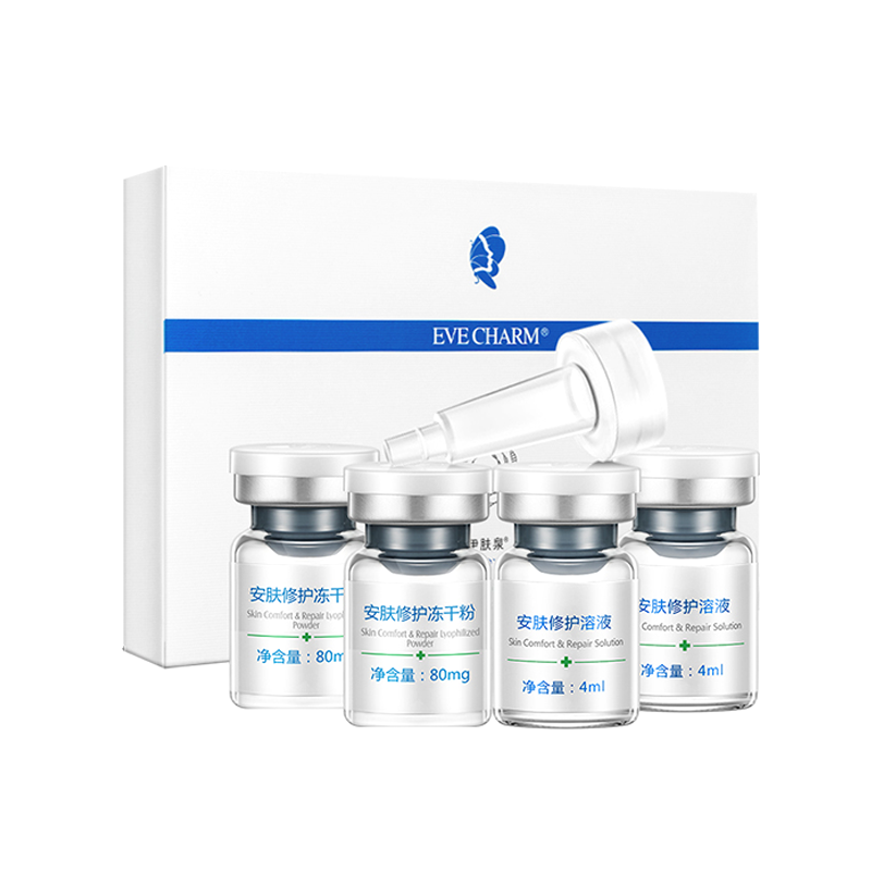 伊肤泉 保湿 精华液