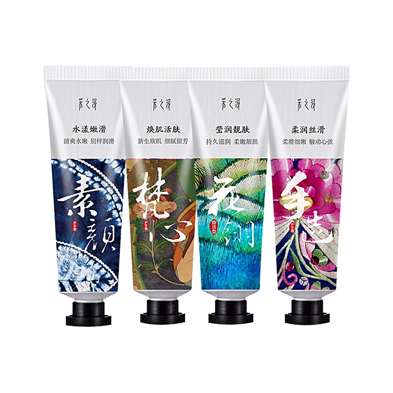 云南白药 植物护手霜