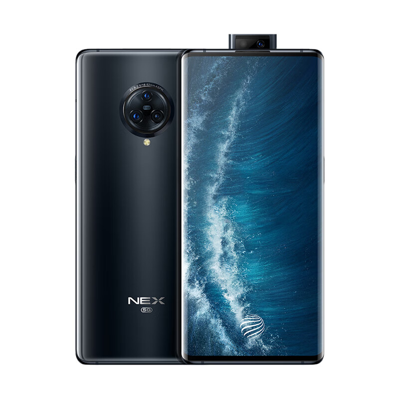 vivo 升降式前置镜头手机