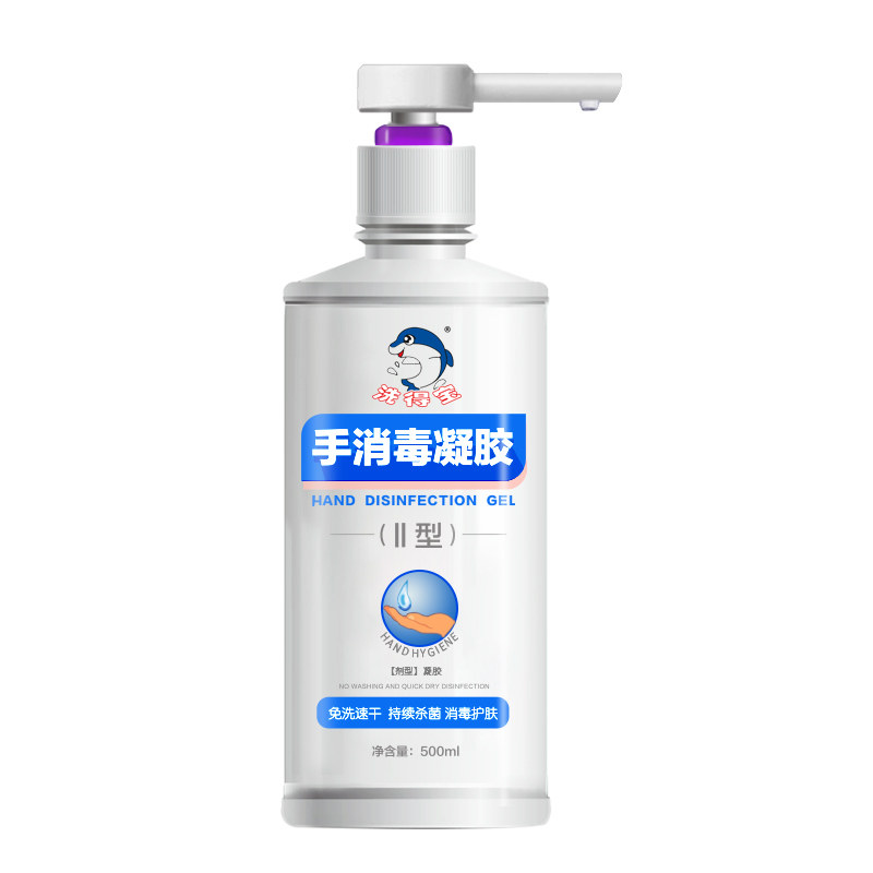 洗得宝 高除菌率免洗消毒液