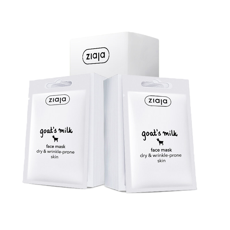 ziaja 修护保湿 面膜