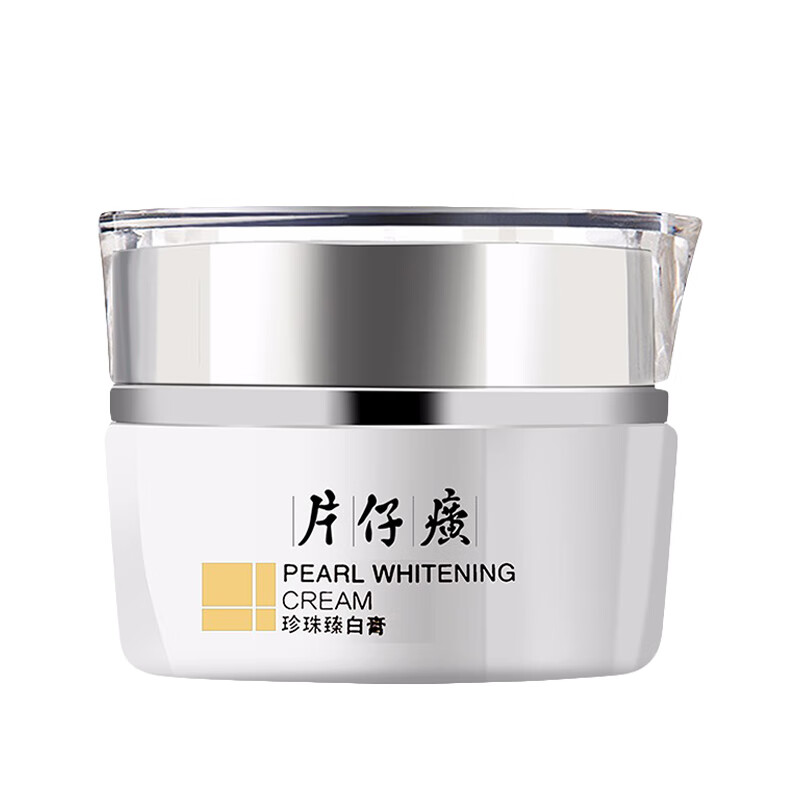 片仔癀 祛斑美白面霜