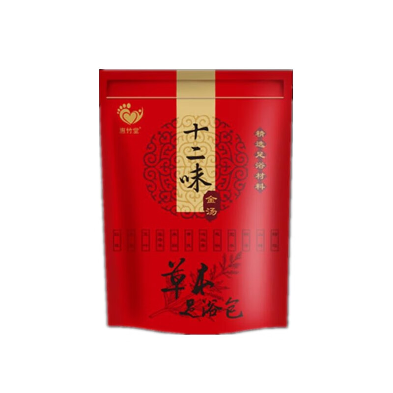 惠竹堂 去湿气脚气足浴包