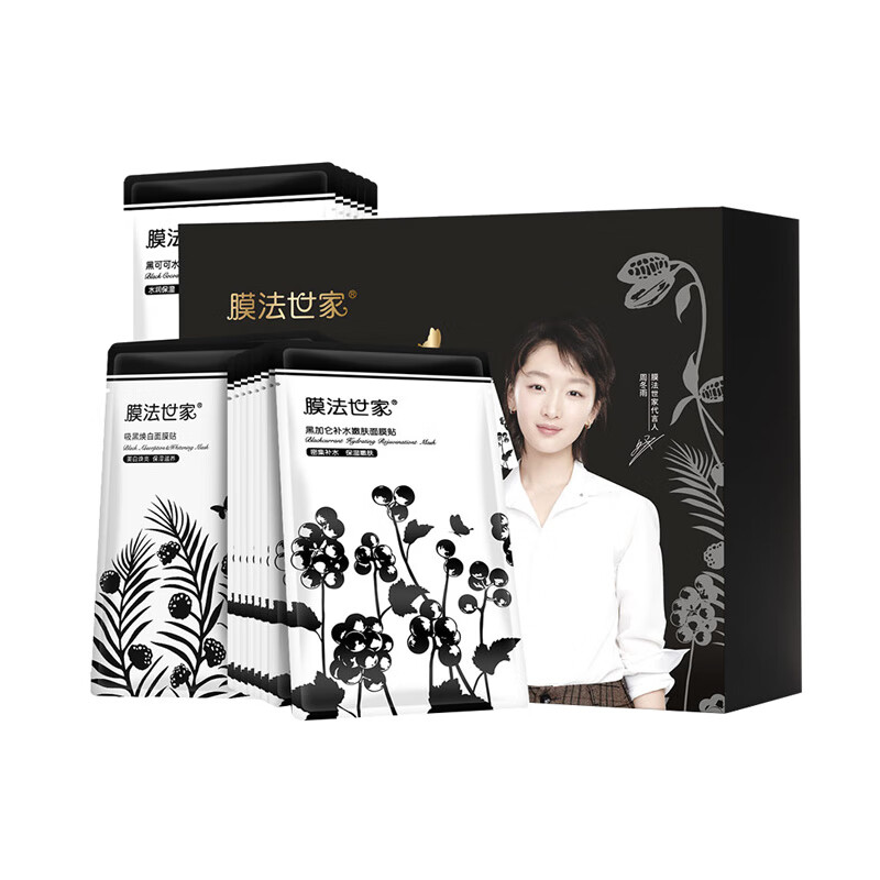 膜法世家 吸黑焕白补水嫩肤面膜