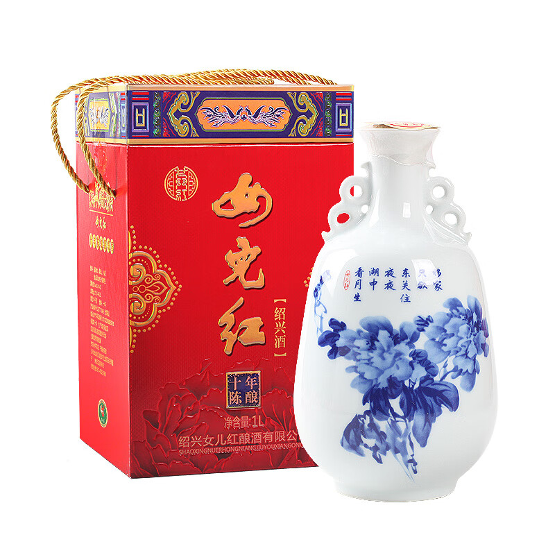 女儿红 微微甘甜黄酒