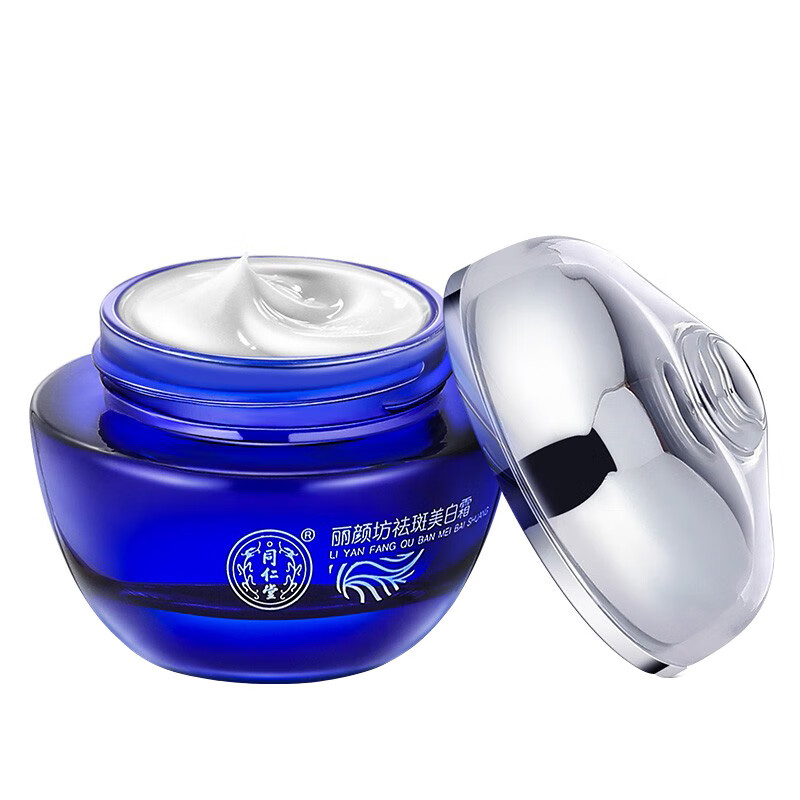 同仁堂美白淡化黑色素面霜