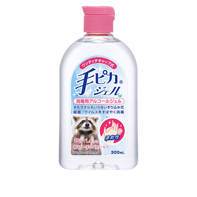 手美果 免洗速干 洗手液