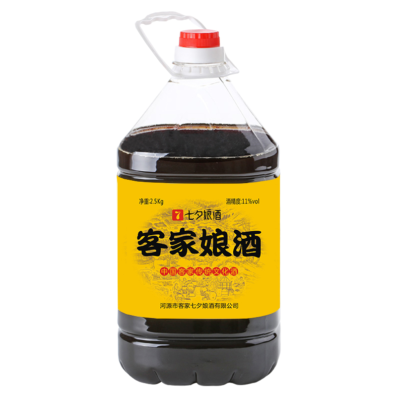 七夕娘11度原酿黄酒