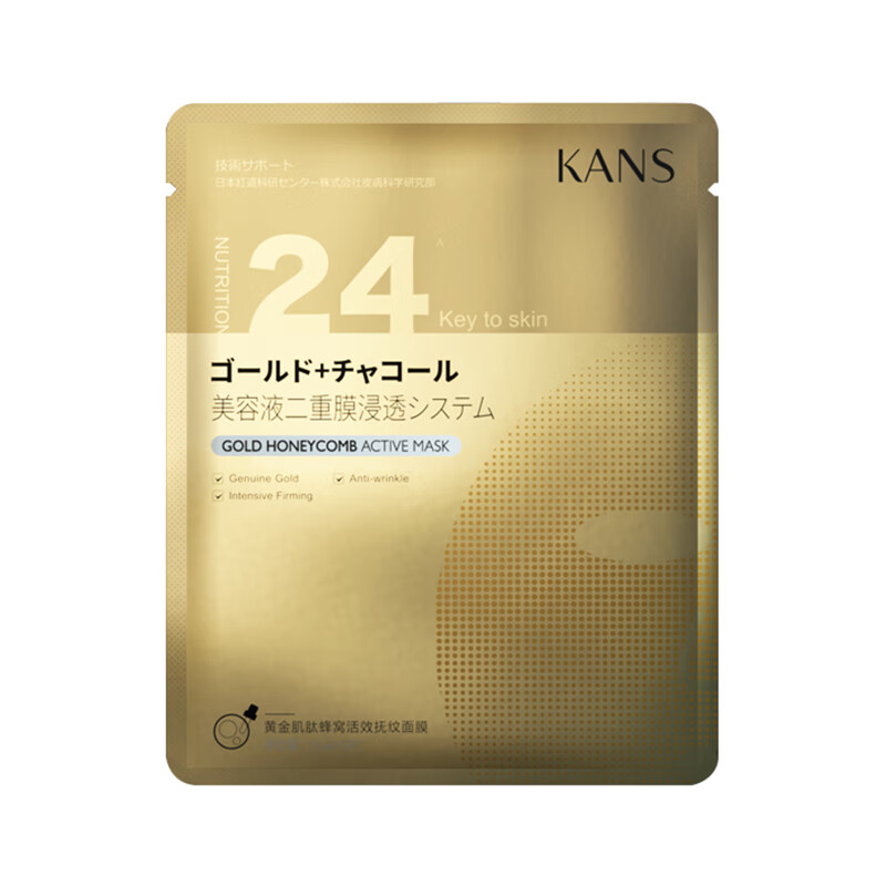 韩束 提拉紧致 面膜