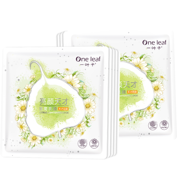 一叶子 清洁保湿 天才面膜