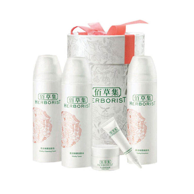 佰草集肌 活新颜护肤套装