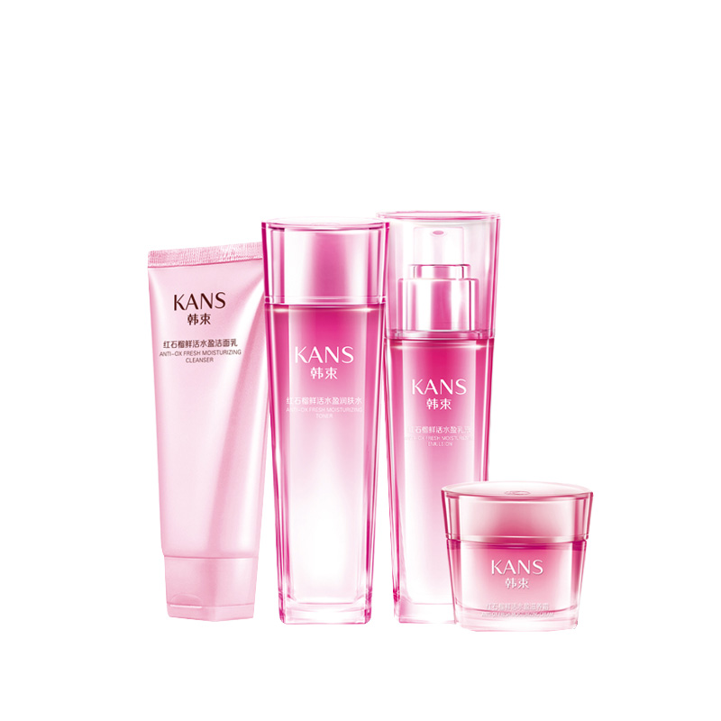 韩束 红石榴精华补水套装