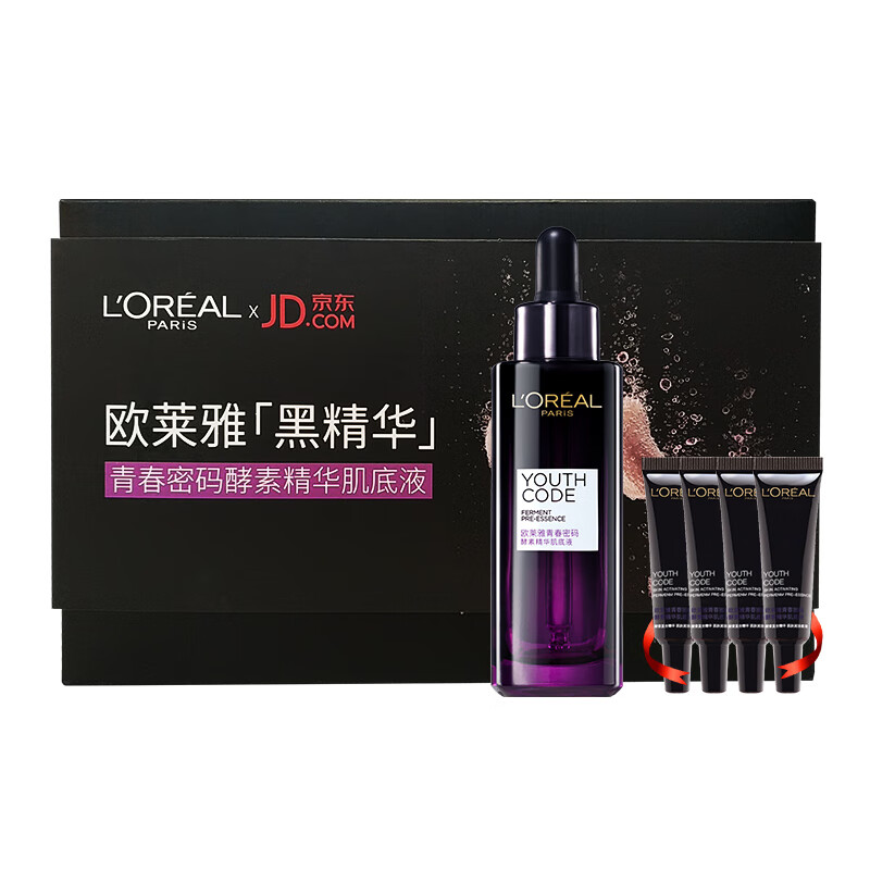 欧莱雅 补水保湿 护肤套装