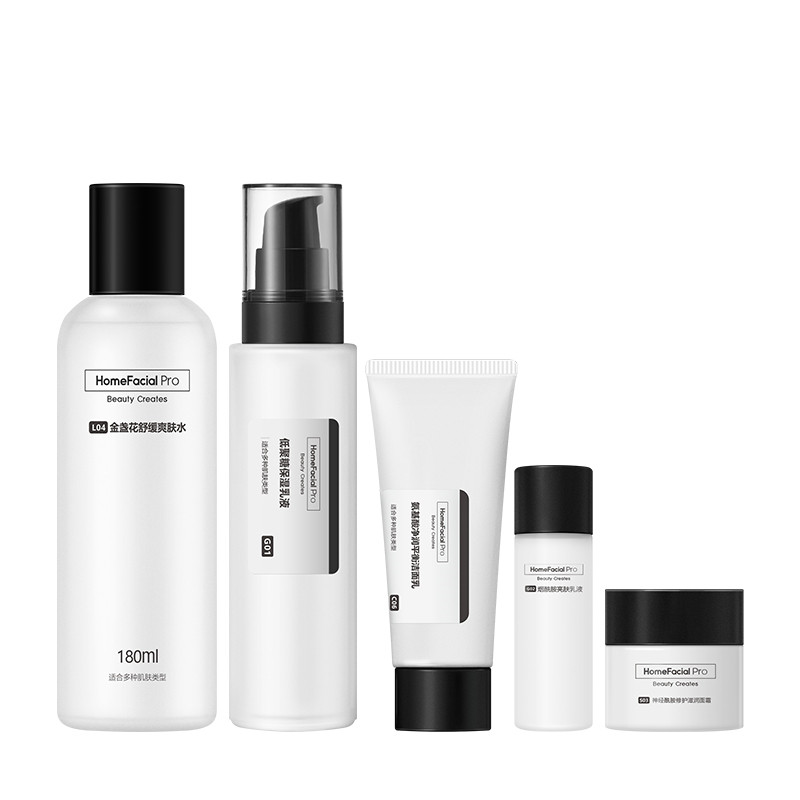HFP 补水保湿护肤品套装
