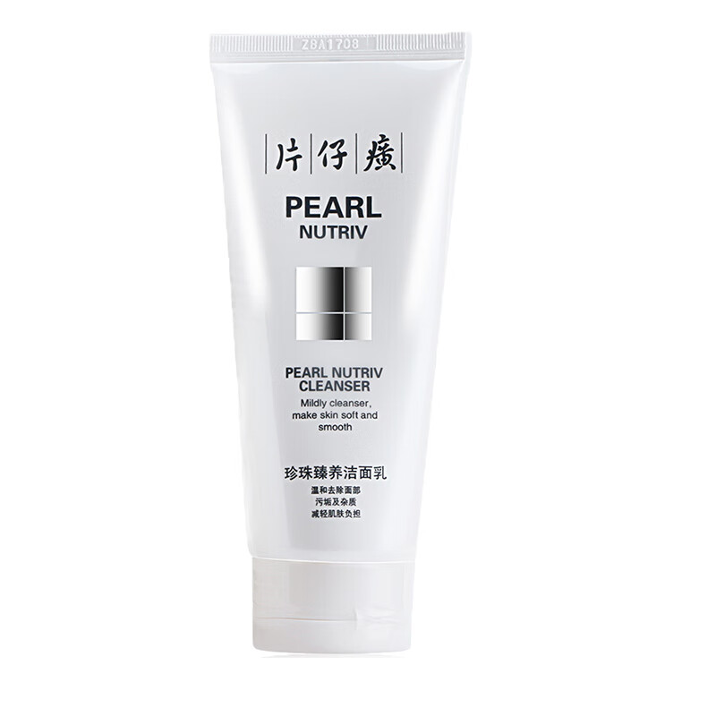 片仔癀 珍珠臻养 洁面乳