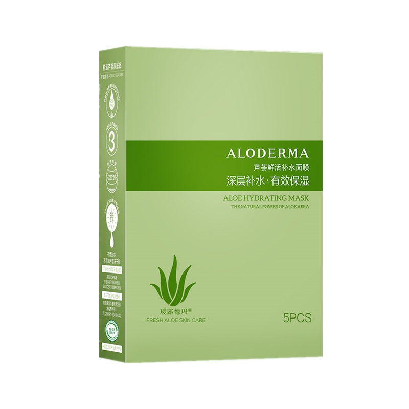 瑷露德 芦荟保湿面膜